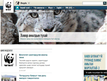 Tablet Screenshot of mongolia.panda.org