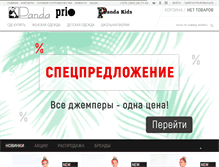 Tablet Screenshot of panda.by